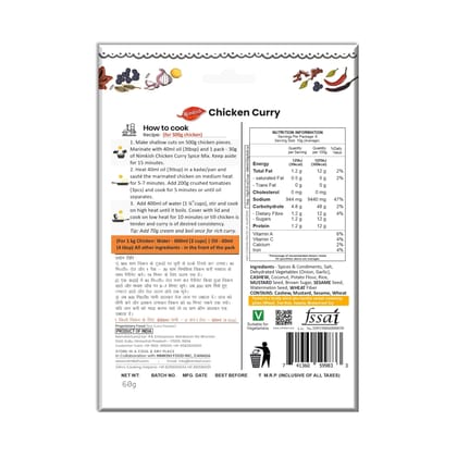 Nimkish Non-Veg Delight Combo Pack of 4 | Chicken Curry, Mutton Rogan Josh, Meat Curry and Tangy Tomato Chutney